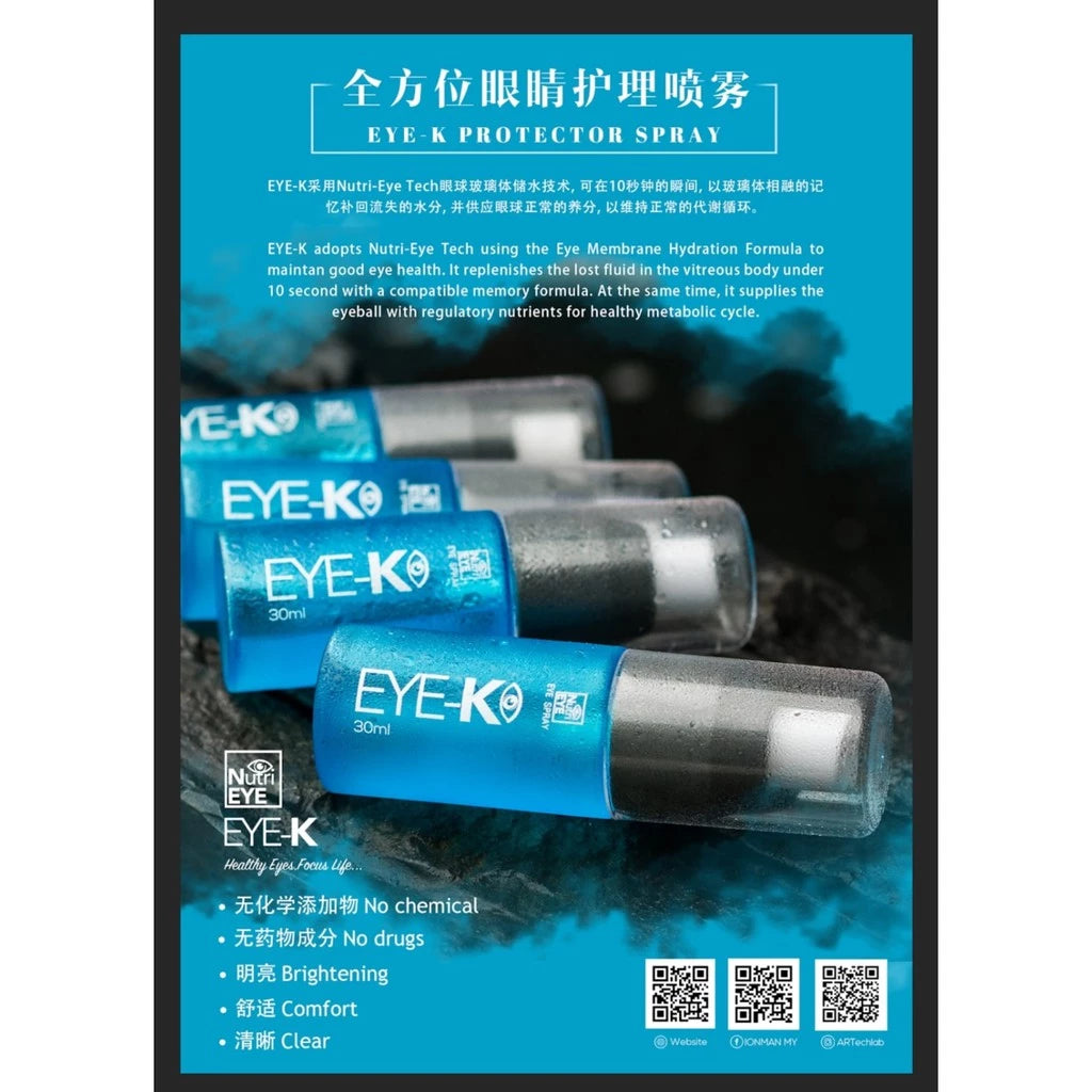 Eye-K Moisturising Spray(30ml)