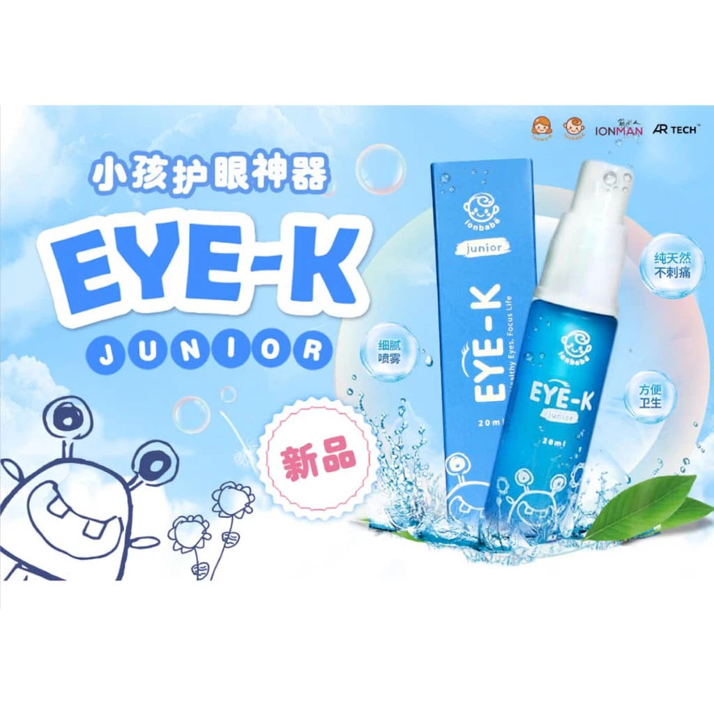 Junior Eye-K(20ml)