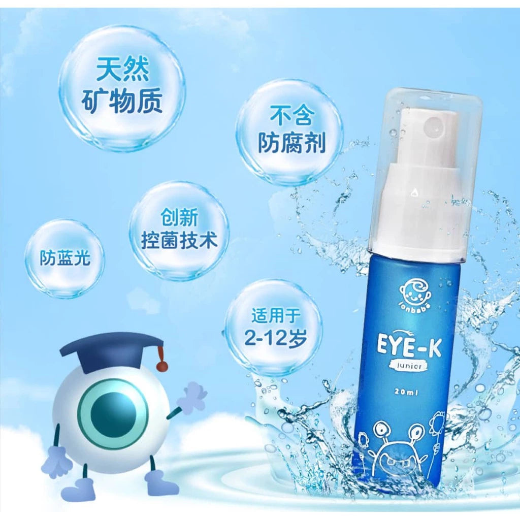 Junior Eye-K(20ml)