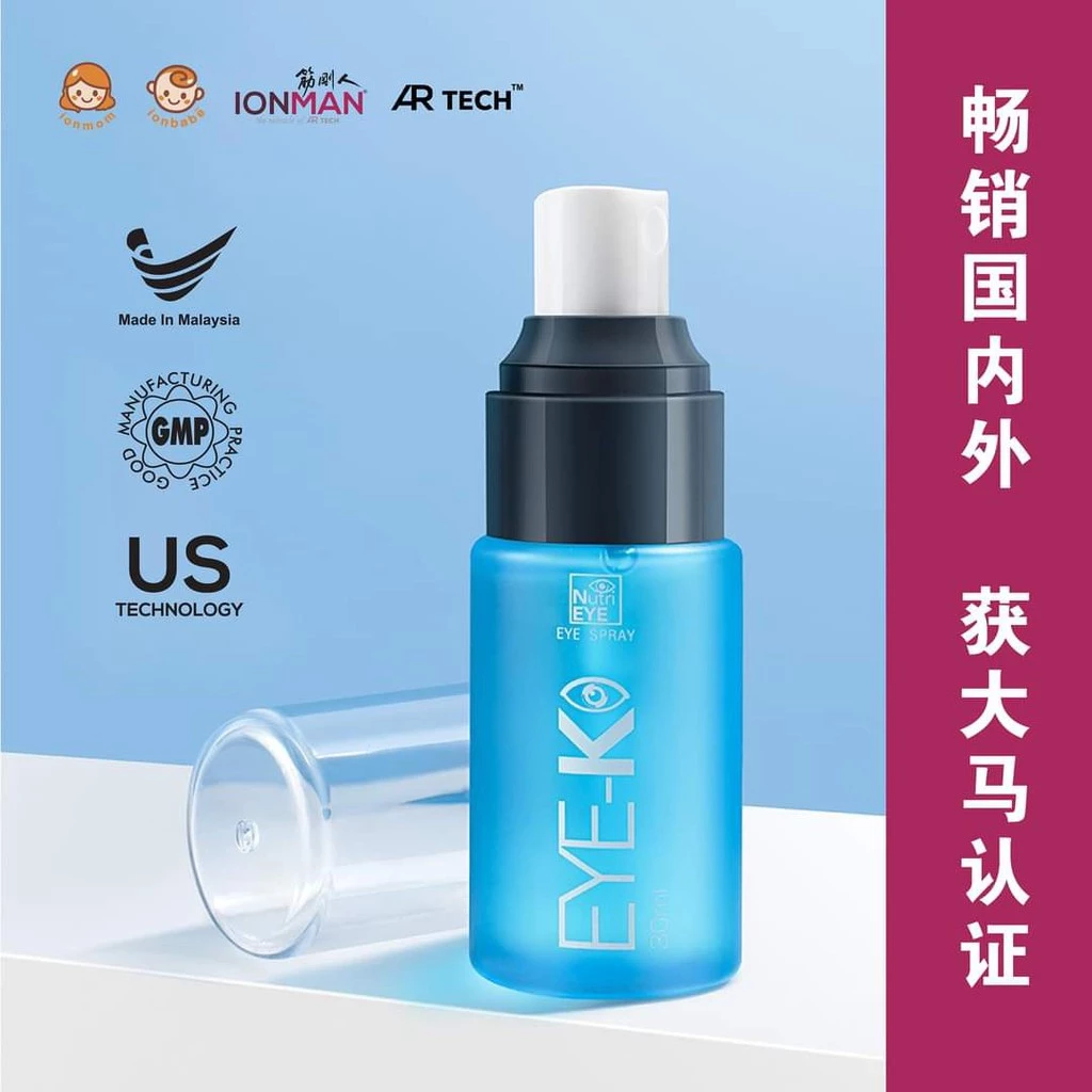 Eye-K Moisturising Spray(30ml)