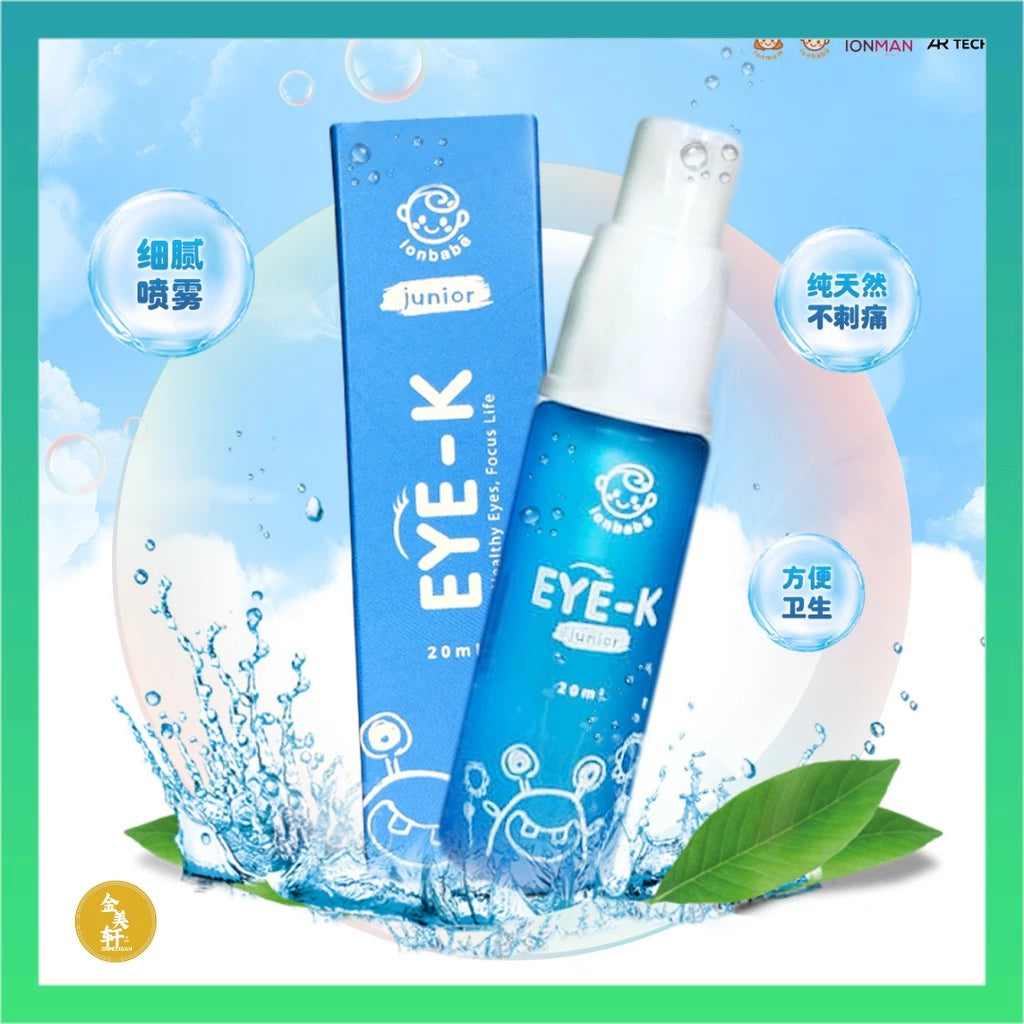 Junior Eye-K(20ml)